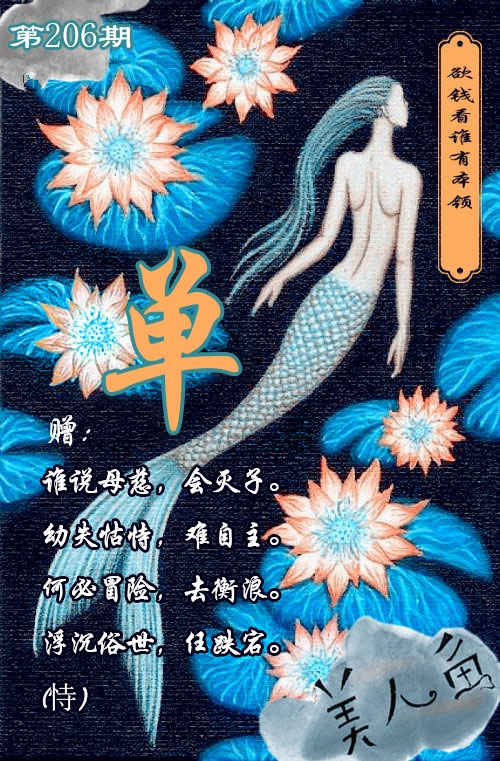 黄大仙手机站