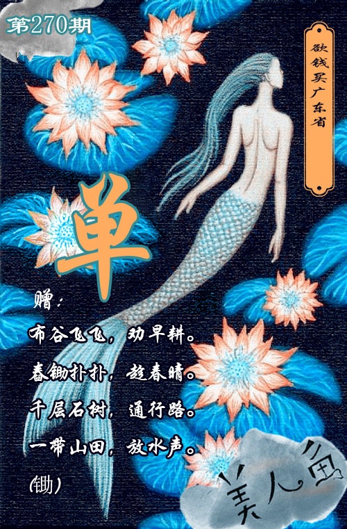 黄大仙手机站